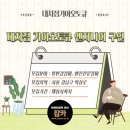 대치점 기아오토큐 네이버블로그