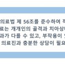 판교서울치과교정과치과의원 이미지