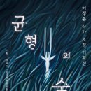한국 민화뮤지엄 이미지