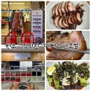 원주 신상맛집 “아빠오향족발” 매일삶는 정성가득 국내산족발