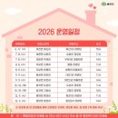 오류1리경로당 이미지