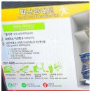 아이클랜 PC방 이미지