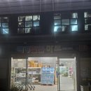 백령 오션호텔&펜션 이미지