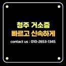 시스멕스 코리아(대전 사무소) | 🇰🇷 청주 출입국외국인사무소 거소증 신청 후기 (F4비자 재외동포 사례)