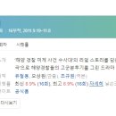[미니드라마] 023. 포세이돈 2011년 16부작 완결 KBS2 조규원 작가