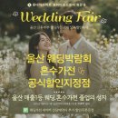 5년만에 돌아온 전.국.동.시.세.일 D-4 행사 안내드립니다 이미지