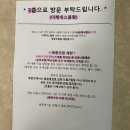 퉁캘리그라피 | 더케네스블랑 본식가봉 후기(+프로포즈 )