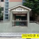 한솔리치빌공원 이미지