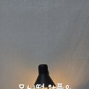 모시랑떡이랑