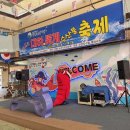 안면도수산 이미지