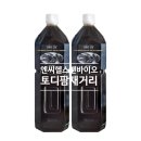 감미당
