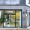 소호떡방 이미지