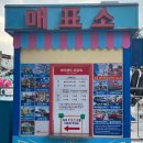 해피크레인 | 인천 월미도 놀이공원 서울근교 당일치기 아이랑 가볼만한곳 놀이동산 테마파크 추천