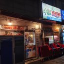 씨에프세탁소 이미지