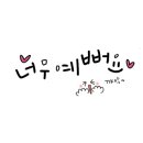 미를담다헤어살롱 네이버블로그