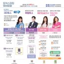 찐 영어회화 중급 이미지