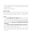 주식회사 비다인 이미지