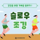 이윤채통합의원 이미지