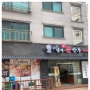 알찬손만두 이미지