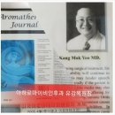 아하로마이비인후과의원 이미지