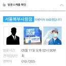 <b>이사</b>업체 찾으시죠? 고민 걱정 없는 이삿짐센터 <b>다방</b><b>이사</b>