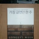 (주)포이에마 이미지