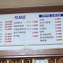 도니&하누