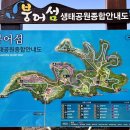 제 706회 오봉산 & 붕어섬 물안개길 트레킹(23. 5. 10) 이미지