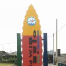 에바다라이더하우스