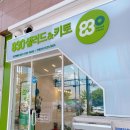 830샐러드앤키토 월배점 이미지