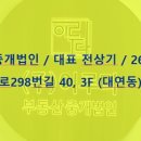 온천천로 이미지