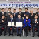 수원정보통신 뉴스피크