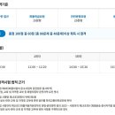 교통안전공단구로화물 이미지