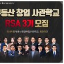 유일 공인중개사사무소 이미지