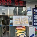 동천동작은도서관 이미지