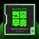 터닝포인트짐 구월예술회관역점 | 구월동헬스장 터닝포인트짐 예술회관역점 월2만원