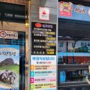 전주회관 | 진안 마이산 맛집 내돈내산 조대감네 전주회관 솔직후기