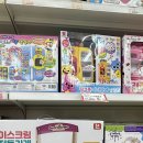 그랜드토이파크 티스토리