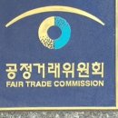 한국시설물안전기술단