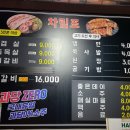 수복축산