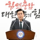 김태흠 지사 “내포종합병원 무산시 직접 투자” 이미지