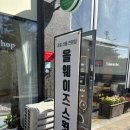 올웨이즈스윗