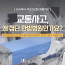 광주씨티병원 이미지