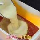 대가국수 이미지