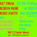 12/18 (화) 2007년 마지막 Modern Indie Muisc Party (영팝회원 칵테일 무제한^^) 과 영국팝 깜짝 벙개 (저녁 8시 홍대) 이미지