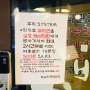 설빙 하남시청점 이미지