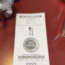 듬북담북(뱅뱅점) 이미지