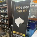 소고깃집 | [포항 한우] 죽도동 고깃집 ‘소와’ 후기 / 맛과 감동 모두 챙긴 1++ 9등급 한우 경험기!