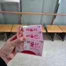 수정구보건소 | 성남시 수정구 보건소 산전검사 주말 예약방법