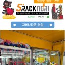 미니뽑기방 이미지